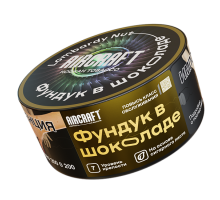Табак для кальяна Aircraft Lombardy Nut - 25 гр