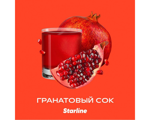 Табак для кальяна Starline Гранатовый сок (Старлайн - Гранатовый сок) - 25 гр Табак для кальяна Starline Гранатовый сок (Старлайн - Гранатовый сок) - 25 гр