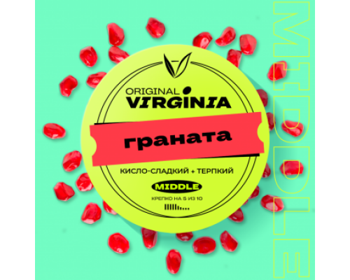 Табак для кальяна Original Virginia Middle Граната (Ориджинал Вирджиния Миддл - Гранат) - 100 гр Табак для кальяна Original Virginia Middle Граната (Ориджинал Вирджиния Миддл - Гранат) - 100 гр