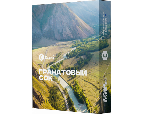 Табак для кальяна Сарма Гранатовый Сок - 25 гр