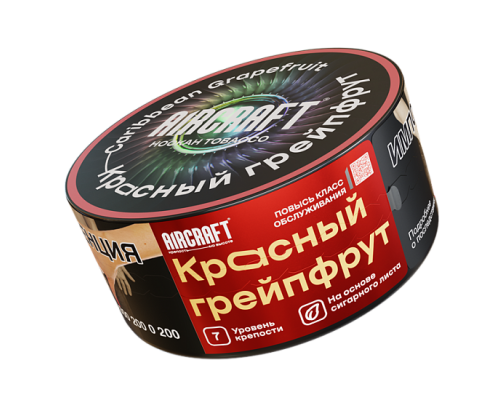 Табак для кальяна Aircraft Caribbean Grapefruit (Аиркрафт - Красный грейпфрут) - 25 гр
