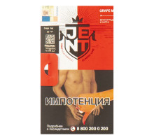 Табак для кальяна Jent Classic Grape Me - 30 гр