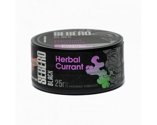 Табак для кальяна Sebero Black Herbal Currant (Себеро Блэк - Черная смородина, Ревень) -25 гр Табак для кальяна Sebero Black Herbal Currant (Себеро Блэк - Черная смородина, Ревень) -25 гр