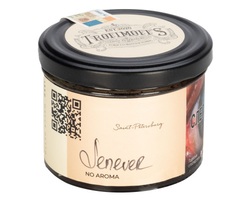 Табак для кальяна Trofimoff’s (No Aroma) Jenever (Трофимов - Дженевер, Джин) -125 гр Табак для кальяна Trofimoff’s (No Aroma) Jenever (Трофимов - Дженевер, Джин) -125 гр