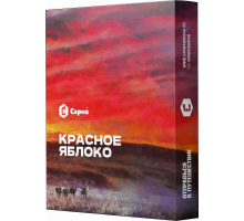 Табак для кальяна Сарма Красное Яблоко - 25 гр