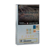 Табак для кальяна Element Воздух Lemongrass - 25 гр