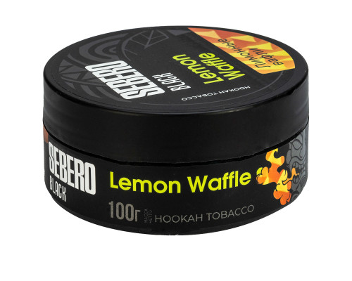 Табак для кальяна Sebero Black Lemon Waffle (Себеро Блэк - Лимонные Вафли) - 100 гр Табак для кальяна Sebero Black Lemon Waffle (Себеро Блэк - Лимонные Вафли) - 100 гр