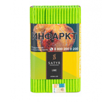 Табак для кальяна Satyr Lime - 100 гр