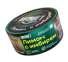 Табак для кальяна Aircraft Chinese Lemon - 25 гр