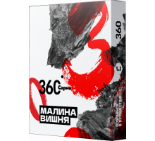 Табак для кальяна Сарма 360 Малина Вишня - 25 гр