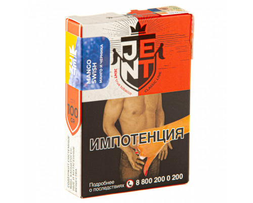 Табак для кальяна Jent Classic Mango Swish (Джент - Манго и Черника) - 100 гр