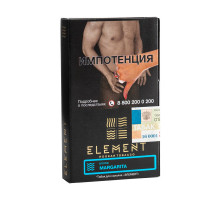 Табак для кальяна Element Вода Margarita - 25 гр