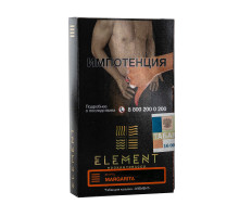 Табак для кальяна Element Земля Margarita - 25 гр