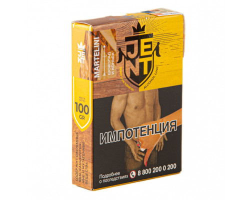 Табак для кальяна Jent Alcohol Martelini (Джент Алкогольная линейка - Коньяк с Темным Шоколадом) - 100 гр