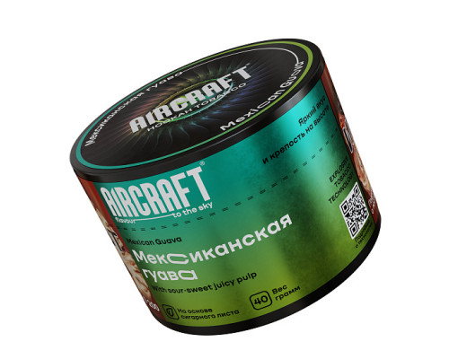 Табак для кальяна Aircraft Mexican Guava (Аиркрафт - Мексиканская гуава) - 40 гр
