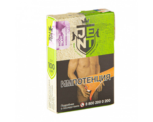 Табак для кальяна Jent Herbal Moon Blanc (Джент Хербал - Жасмин и Улун) - 100 гр
