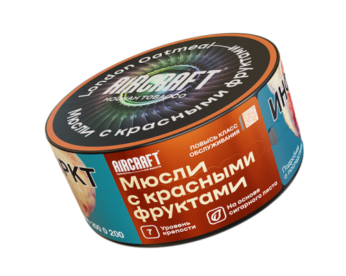Табак для кальяна Aircraft London Oatmeal (Аиркрафт - Мюсли с красными фруктами) - 25 гр