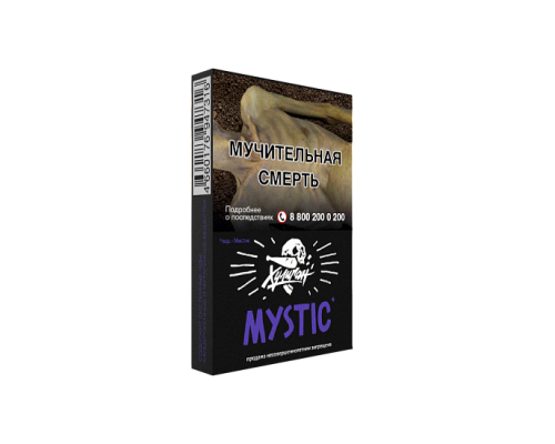 Табак для кальяна Хулиган Mystic (Кислая черника) - 25 гр