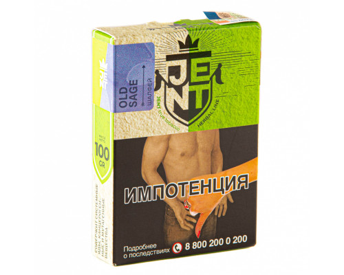 Табак для кальяна Jent Herbal Old Sage (Джент Хербал - Шалфей) - 100 гр