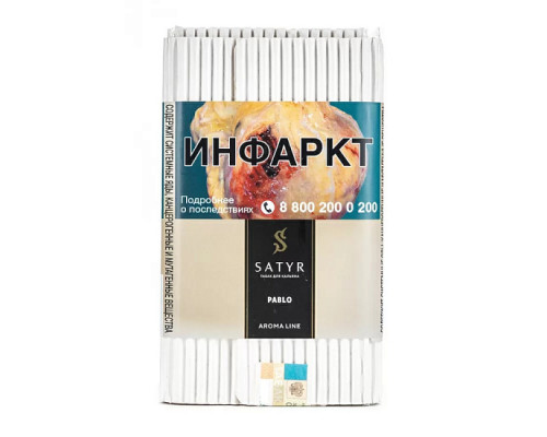 Табак для кальяна Satyr Pablo (Сатир - Кокос) - 100 гр