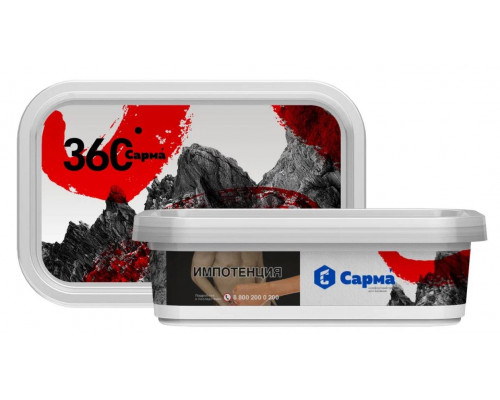 Табак для кальяна Сарма 360 Бузина - 120 гр