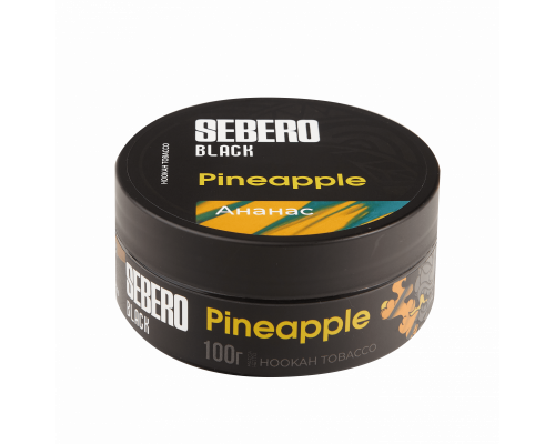 Табак для кальяна Sebero Black Pineapple (Себеро Блэк - Ананас) - 100 гр Табак для кальяна Sebero Black Pineapple (Себеро Блэк - Ананас) - 100 гр