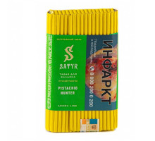 Табак для кальяна Satyr Pistachio Hunter - 100 гр