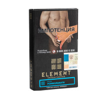 Табак для кальяна Element Вода Pomegranate - 25 гр