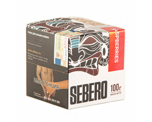 Табак для кальяна Sebero Raspberries (Себеро - Малина) - 100 гр