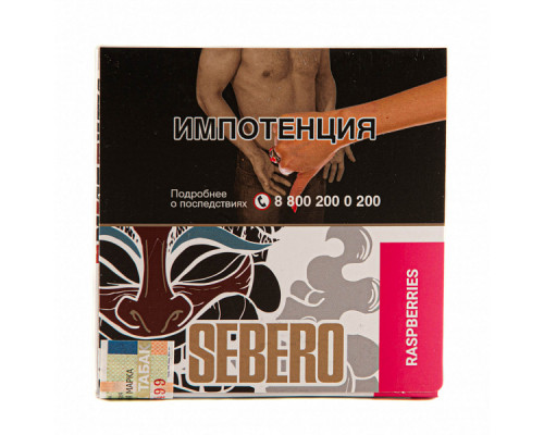 Табак для кальяна Sebero Raspberries (Себеро - Малина) - 40 гр