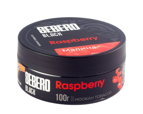 Табак для кальяна Sebero Black Raspberry (Себеро Блэк - Малина) - 100 гр Табак для кальяна Sebero Black Raspberry (Себеро Блэк - Малина) - 100 гр