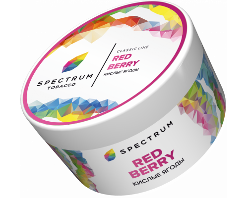 Табак для кальяна Spectrum Red Berry (Спектрум - Кислые ягоды) - 200 гр