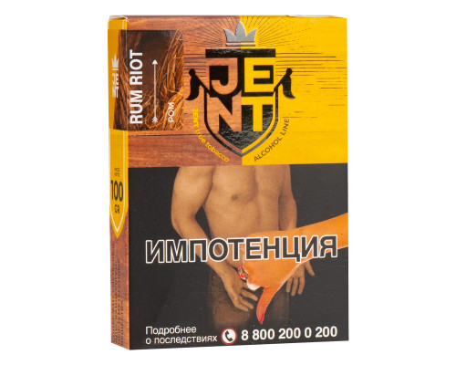 Табак для кальяна Jent Alcohol Rum Riot (Джент Алкогольная линейка - Ром) - 100 гр