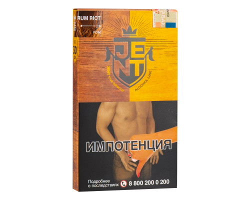 Табак для кальяна Jent Alcohol Rum Riot (Джент Алкогольная линейка - Ром) - 30 гр