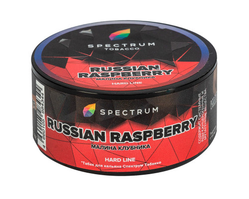 Табак для кальяна Spectrum Hard Line Russian Raspberry (Спектрум Хард Лайн - Клубника с малиной) - 25 гр