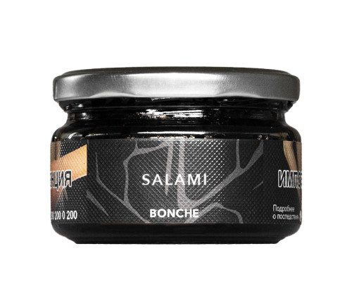 Табак для кальяна Bonche Salami (Бонче - Салями) - 120 гр