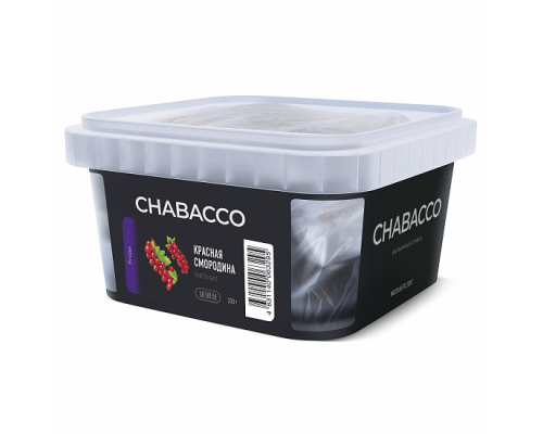 Бестабачная смесь CHABACCO RED CURRANT (КРАСНАЯ СМОРОДИНА) 200 ГР MEDIUM - Смородина  