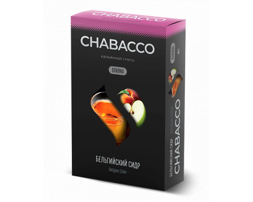 Бестабачная смесь CHABACCO BELGIAN CIDER (БЕЛЬГИЙСКИЙ СИДР) 50 ГР STRONG - Яблоко Сидр 
