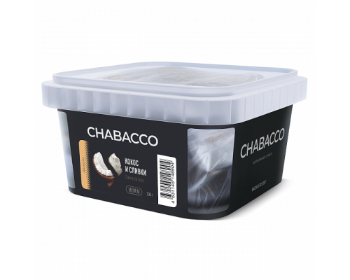 Бестабачная смесь CHABACCO CREME DE COCO (КОКОС И СЛИВКИ) 200 ГР MEDIUM - Кокос Сливки 