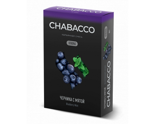Бестабачная смесь CHABACCO BLUEBERRY MINT (ЧЕРНИКА С МЯТОЙ) 50 ГР STRONG - Черника Мята 