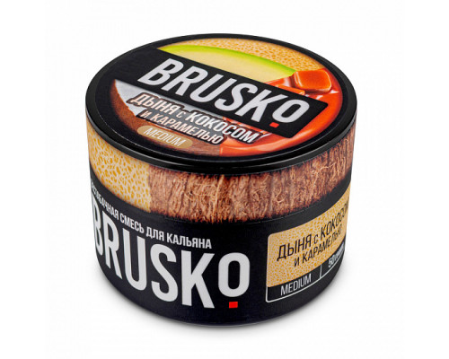 Бестабачная смесь BRUSKO - ДЫНЯ С КОКОСОМ И КАРАМЕЛЬЮ (MEDIUM) - 50 ГР - Дыня Кокос Карамель