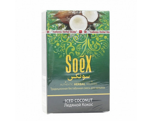 Бестабачная смесь SOEX - ICED COCONUT - 50 ГР -   