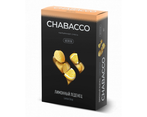 Бестабачная смесь CHABACCO LEMON DROP (ЛИМОННЫЙ ЛЕДЕНЕЦ) 50 ГР MEDIUM - Лимон Леденцы 