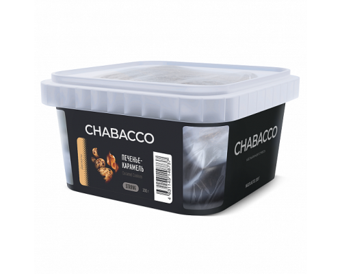 Бестабачная смесь CHABACCO CARAMEL COOKIES (ПЕЧЕНЬЕ-КАРАМЕЛЬ) 200 ГР STRONG - Печенье Карамель 