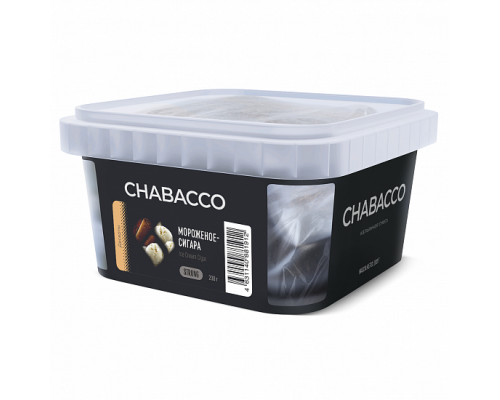 Бестабачная смесь CHABACCO ICE CREAM CIGAR (МОРОЖЕНОЕ-СИГАРА) 200 ГР STRONG - Мороженое Табак 