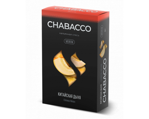 Бестабачная смесь CHABACCO CHINESE MELON (КИТАЙСКАЯ ДЫНЯ) 50 GR MEDIUM - Дыня Манго 