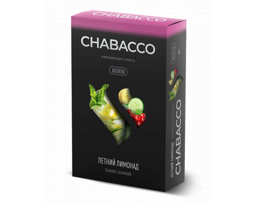 Бестабачная смесь CHABACCO SUMMER LYMONADE (ЛЕТНИЙ ЛИМОНАД) 50 ГР MEDIUM - Лимон Клюква Огурец