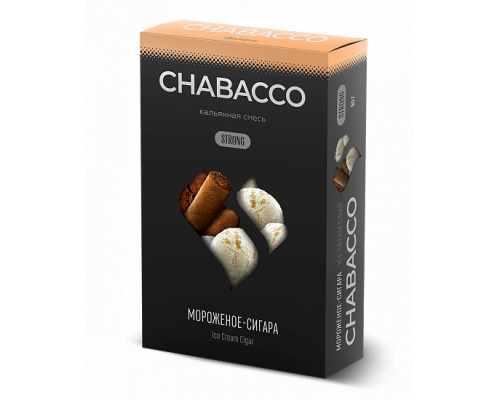 Бестабачная смесь CHABACCO ICE CREAM CIGAR (МОРОЖЕНОЕ-СИГАРА) 50 ГР STRONG - Мороженое Табак 