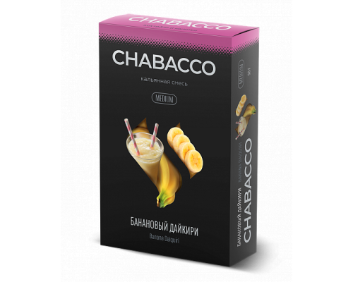 Бестабачная смесь CHABACCO BANANA DAIQUIRI (БАНАНОВЫЙ ДАЙКИРИ) 50 ГР MEDIUM - Ром Лайм Банан