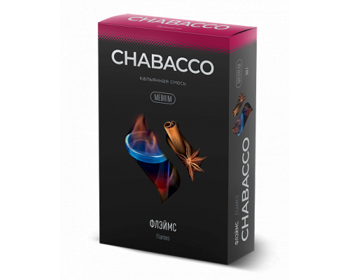 Бестабачная смесь CHABACCO FLAMES (ФЛЕЙМС) 50 ГР MEDIUM - Корица Алкогольный коктейль 